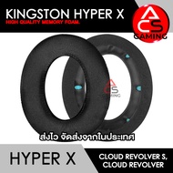 ACS ฟองน้ำหูฟัง Hyper X (หลายแบบ) สำหรับรุ่น Cloud Revolver Revolver S Gaming Headset (จัดส่งจากกรุง
