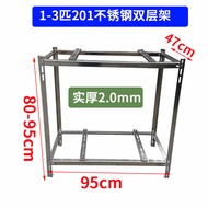 空调外机不锈钢加厚支架双层三层落地架空调地架空调吊架托架