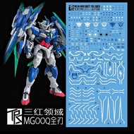 Mg GUNDAM 00 QANT QAN[T] FULL SABER WATER DECAL TRANSAMSPHERE DECAL