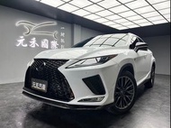 198.8萬 正2020年出廠 Lexus RX 300 F Sport 2.0 汽油 珍珠白 元禾阿佑