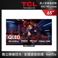 TCL 65型 4K QLED 144Hz Google TV 量子智能連網顯示器（65C745-基本安裝）_廠商直送
