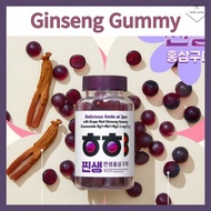 [CheongGwanJang] Korean Ginseng Red Ginseng Jelly Gummy Ginseng Candy