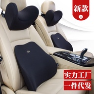 Automotive Headrest Memory Pillow Car Memory Foam Lumbar Pillow Car Pillow Car Supplies Wholesale One Piece Dropshipping