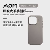 美國MOFT iPhone15 全系列 磁吸皮革手機殼 MOVAS™ - 15 Pro 象灰