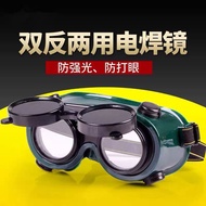 Welding Glasses Welding Welding Protective Glasses Welder Anti-Strong Light Construction Site Labor 