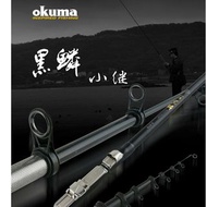 豬姐釣具✿OKUMA 黑鱗-小繼竿