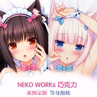 Sayori Cat Girl Neko Works Nekopara Chocolate And Vanilla Anime Life-Size Pillow Comfortable Velvet