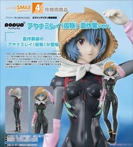 [PREORDER 預訂] GS946407 綾波零 農務作業Ver Pop Up Parade EVA新劇場版 終 GoodSmile