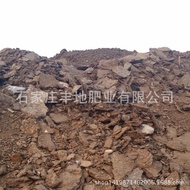 Dried Sheep Manure Bio-Organic Fertilizer High Temperature Fermentation Decomposed Sheep Manure and 