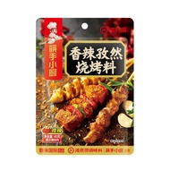 海底捞孜然粉烧烤调料酱撒料烤肉蘸料调味料腌酱烤鱼椒盐套装组合Haidilao cumin powder barbecue seasoning sauce sprinkling barbecue2025