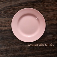 Shallow Plate melamine 1 ware 6.5 Inches