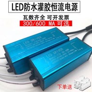 Integrated Ceiling led Light Power Driver Ceiling Light Constant Current Ballast Transformer 12W 24W