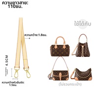 YUESIHUI | สายสะพายทดแทนสำหรับกระเป๋า LV Speedy 20 25