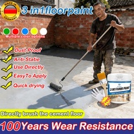 3 In 1 Epoxy Floor Paint Cement Floor Paint waterproof coating Wear-Resistant Waterproof Indoor and 
