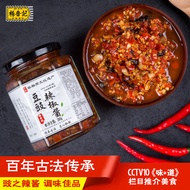Yang Jinji Tempeh Chili Sauce 280g Handmade Hot Pot Dipping Sauce Seasoning Guangxi Huang Yao Guzhen