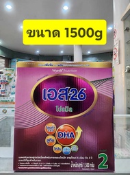 S26 โปรมิล ( สีชมพู ) สูตร 2  ขนาด 1500g แบบแบ่ง (ถุงละ 500กรัม* 3 ถุง)