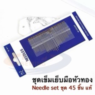 Gold Head Hand Sewing Needle Set Multipurpose Of 45 Books