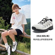 XTEP | รองเท้าเดินป่าทนทานกันลื่น