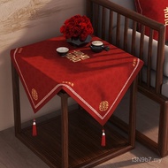 Bedside Table Wedding Tablecloth Decoration Wedding Happy Small Character Table Wedding Square Scarf