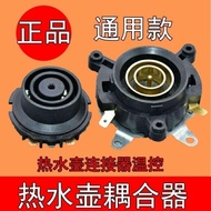 Malida hemispheric triangle Oaks kettle accessories base con triangle Oaks Water Bottle accessories 