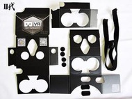 DIY VR 2代自行組裝版 GGT-cardboard II 隨商品另附:清晰組裝說明書手冊Manua