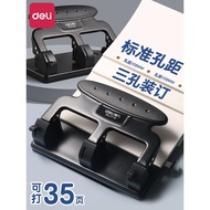 Deli 0116 Three-Hole Puncher Adjustable Four-Hole Office Binding Machine File Paper 3-Hole Puncher a