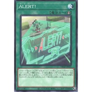 YUGIOH CARD DBAD-JP010 [N]  ALERT！A警报 游戏王