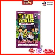 [My Tamil Writing Book - Volume 1] Writing, Reading, Colouring  (English–Tamil) for Kids Age 6+ | Bo