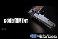 MARUI M1911A1 GOVERNMENT 手槍 空氣槍 黑 ( 日本馬牌COLT M1911 GBB槍V12科特