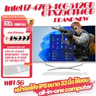 MINGSU 32 นิ้วหน้าจอโค้ง i7 4770 GTX750TI4G GPU VGA 16GB SSD512 All-in-one gaming computer คอมพิวเตอร์ all-in-one i7-3770K คอมพิวเตอร์ all-in-one 32英寸一体机电脑独显i5 i7