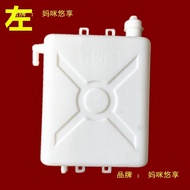 Three-Wheel Motorcycle Cooling Water Tank Auxiliary Water Tank Water Cooling Circulation Thickened C