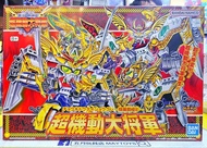 ~全新現貨~ BANDAI BB 153 超機動大將軍 輝羅鋼極彩版 (007385)[4543112632692]