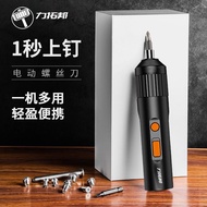 Electric Screwdriver Rechargeable Small Household Automatic Electric Screwdriver Mini Screwdriver To