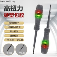 Electric Tester Electric Leakage