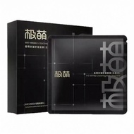Jmoon Graphene Beauty Mask Gel Max Skin Care Instrument Grid Pattern Large Ironing Tool Moisturizing
