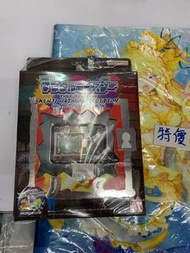 Digimon Kenji Watanabe Edition Ver. Metalgreymon