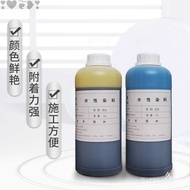 Dye for Shoes & Plastics - Acrylic Dye for High-Concentration Color Application