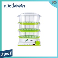 🔥ขายดี🔥 หม้อนึ่งไฟฟ้า Otto ความจุ 7.5 ลิตร ตั้งเวลาได้สูงสุด 60 นาที รุ่น SM-212A - เครื่องนึ่งไฟฟ้า