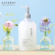 Unlabel Botanical【Direct from Japan】