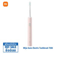 Xiaomi T200 Electric Toothbrush แปรงสีฟันไฟฟ้าเสี่ยวหมี่ T200 แปรงสีฟันไฟฟ้าโซนิค IPX7 กันน้ำ 2 โหมด