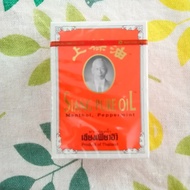 Siang Pure Oil Thai Gold Oil Bottle 7cc