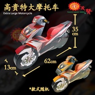 YMS 高级纸扎摩托车 Scooter Motor (2尺) 清明摩托 祖先车 清明节祭品 拜祖先用品 清明纸扎品 Qing Ming Product Ching Ming Praying