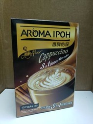 馬來西亞 3合1白咖啡