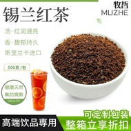 Coco Ceylon Black Tea Milk Tea Shop Dedicated Indian Assam Hong Kong Style Milk Tea Lemon Tea Raw Ma