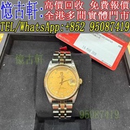 現金交收 免費上門 帝陀/Tudor 王子星期日曆型 m76213-0007