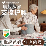 Elderly Back Pain Relief Waist Support Belt for Middle-aged and Elderly, Waist Support for Standing 