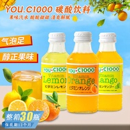Indonesia Imported Premium Suction YOU C1000 Mango Lemon Orange Flavor Soda Summer Cool Fruit Flavor