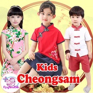 CNY2:update10/01/2024Girl Cheongsam/Dress/Skirts/Cheongsam/romper/Girl dress/Baby/Cheongsam