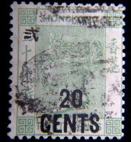 香港郵票-1891年英屬香港(British Hong Kong)英女皇維多利亞像有中文加蓋改值20仙(二毫)郵票(第五組,B62商埠戳)