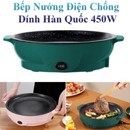 Korean Non-Stick Electric Grill Size 22Cm 450W